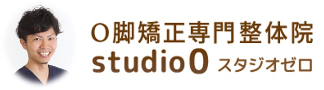 studio0（スタジオゼロ）