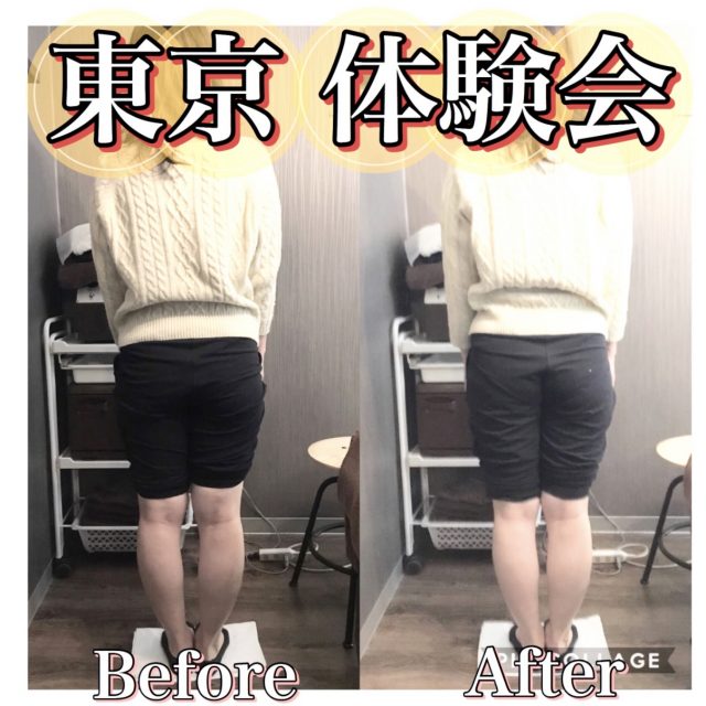アンケート用紙