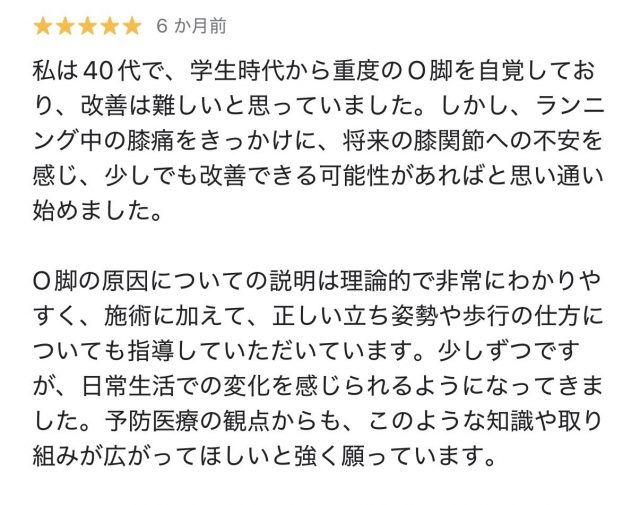 アンケート用紙