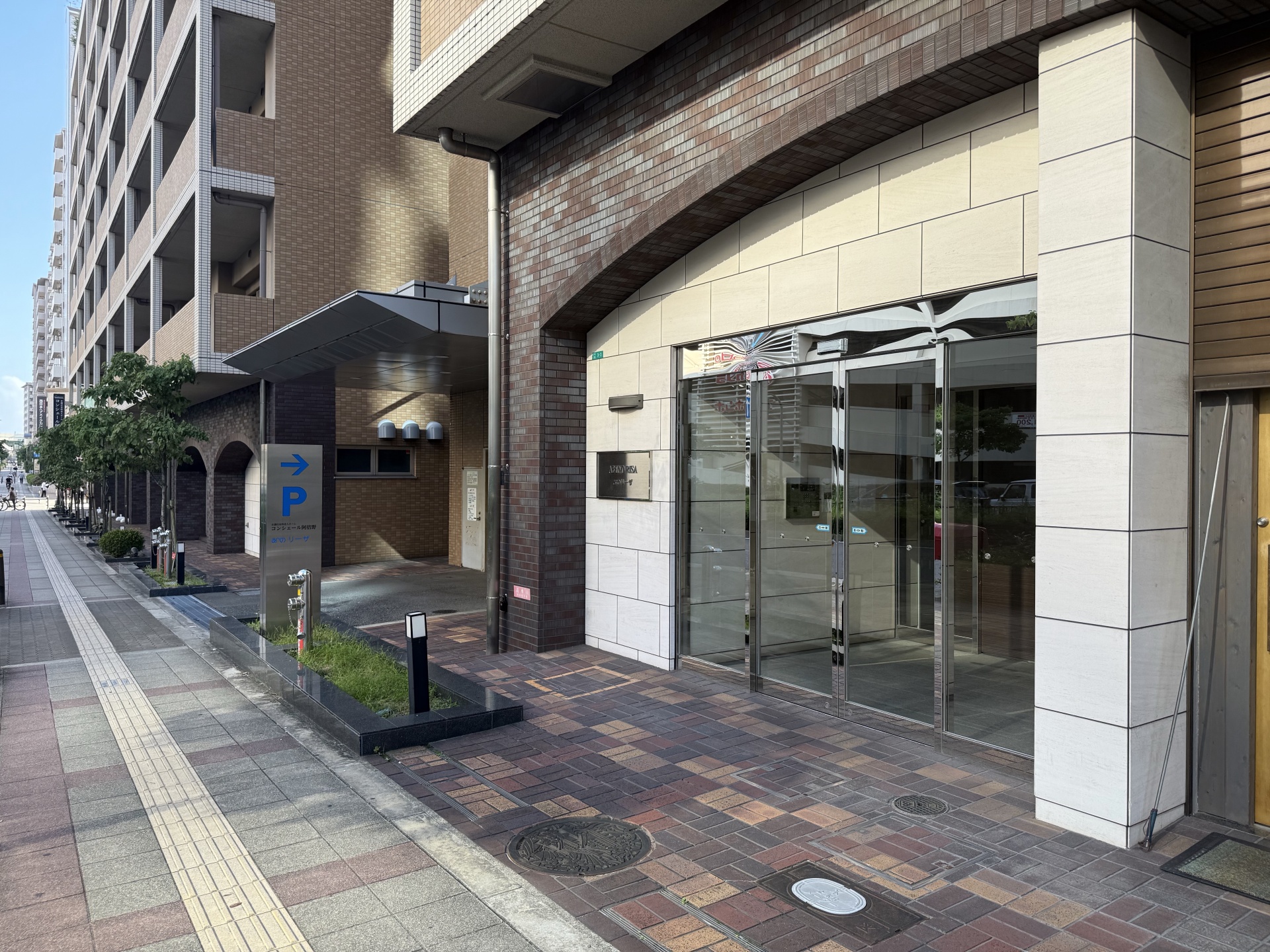 O脚・姿勢改善専門院　studio0（スタジオゼロ）